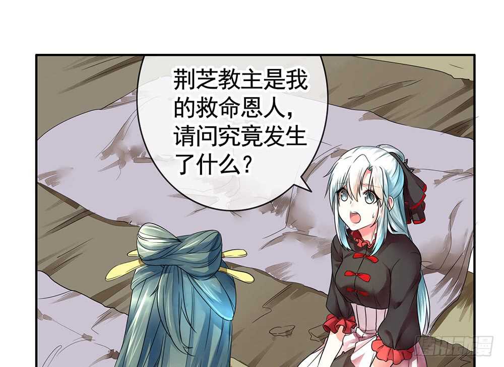 烧了这对秀恩爱的！(1/2)-第86话