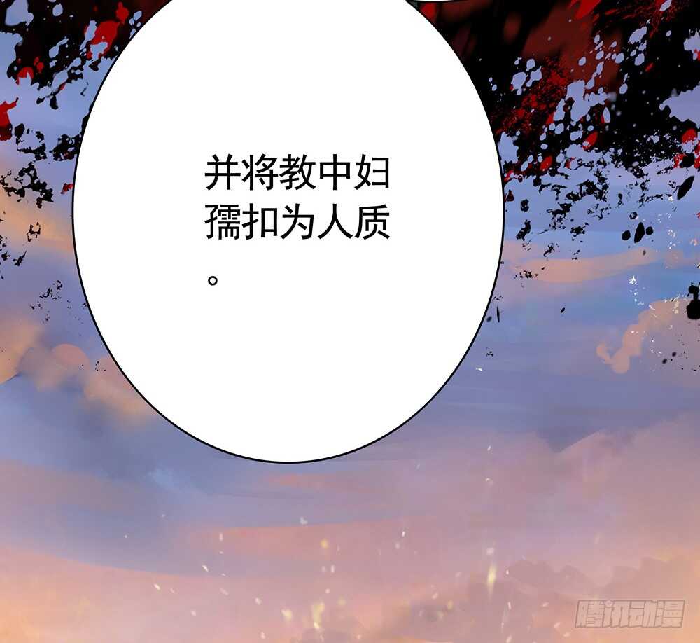 烧了这对秀恩爱的！(1/2)-第86话