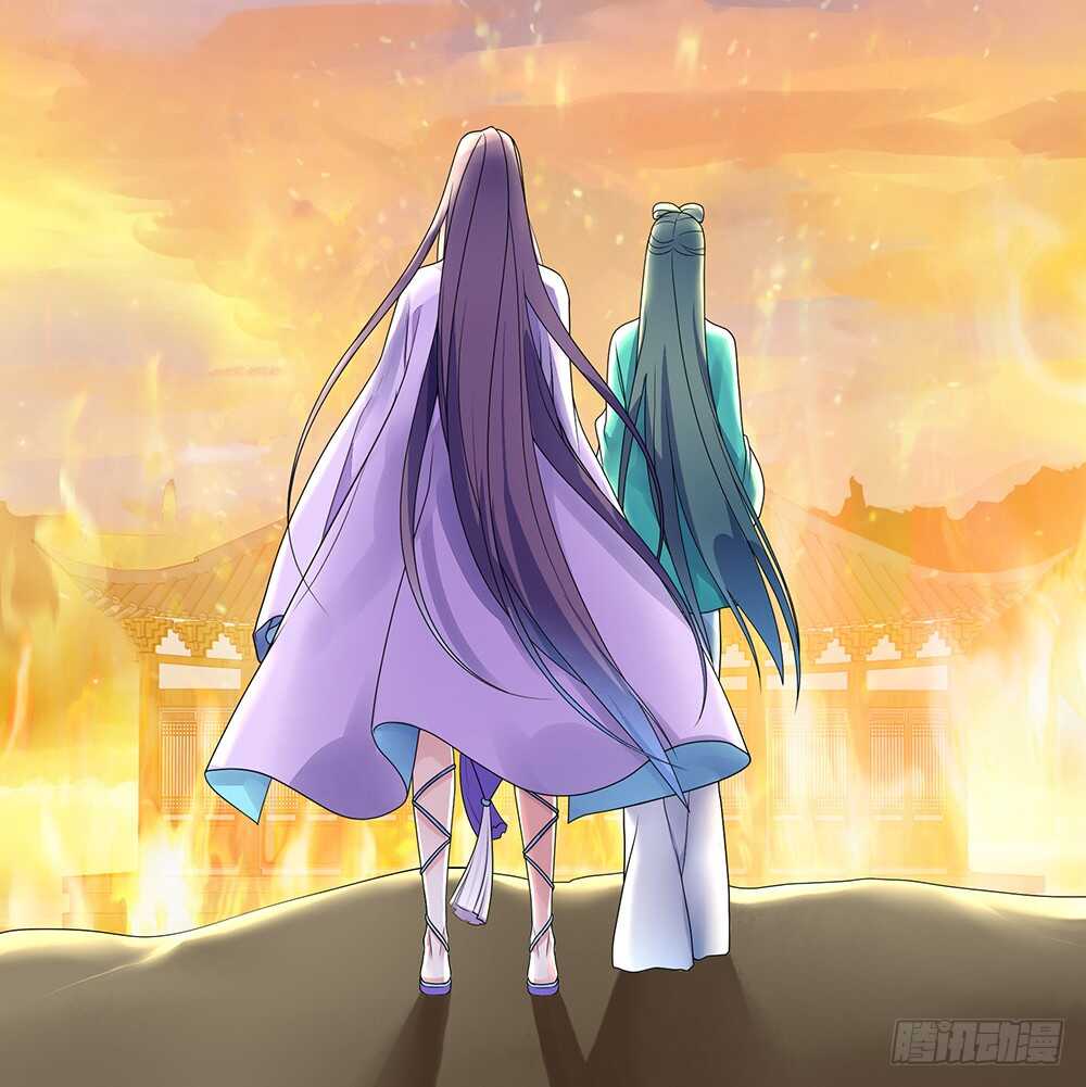 烧了这对秀恩爱的！(1/2)-第86话