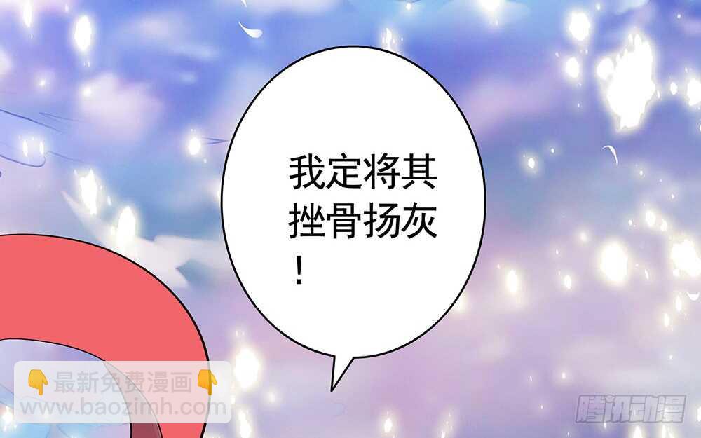 烧了这对秀恩爱的！(1/2)-第86话