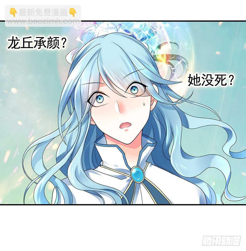 烧了这对秀恩爱的！(1/2)-第86话