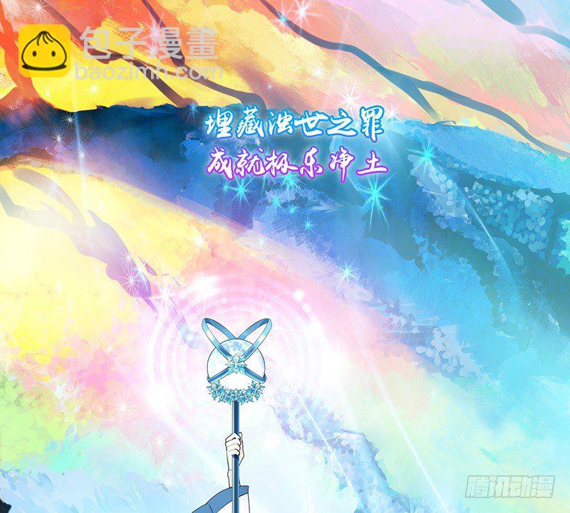 奪天闕 - 喵得你懷疑人生 - 4