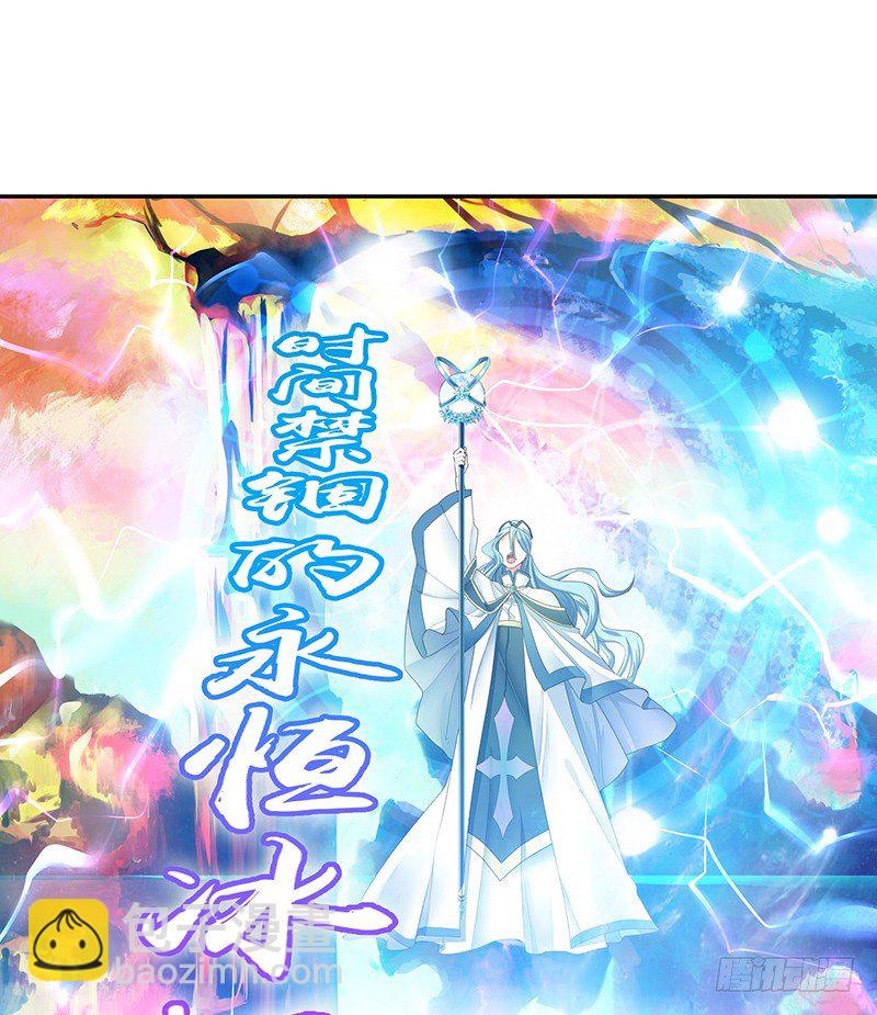 奪天闕 - 喵得你懷疑人生 - 6