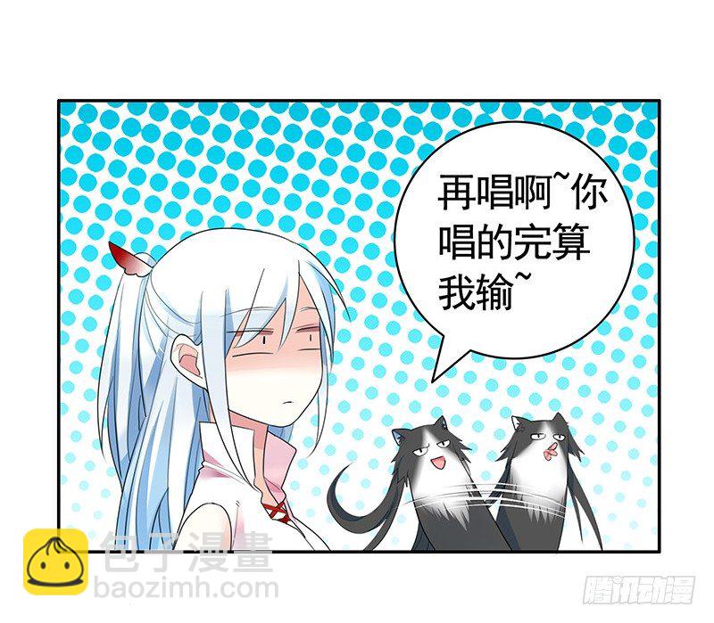 奪天闕 - 喵得你懷疑人生 - 1