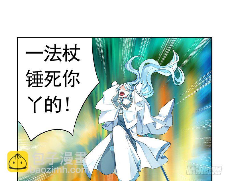 奪天闕 - 喵得你懷疑人生 - 7