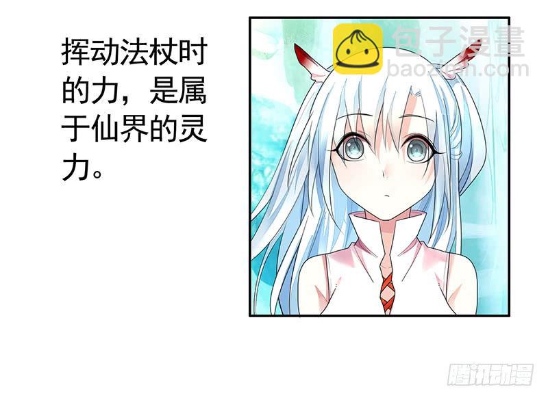 奪天闕 - 喵得你懷疑人生 - 1