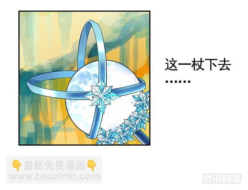 奪天闕 - 喵得你懷疑人生 - 2