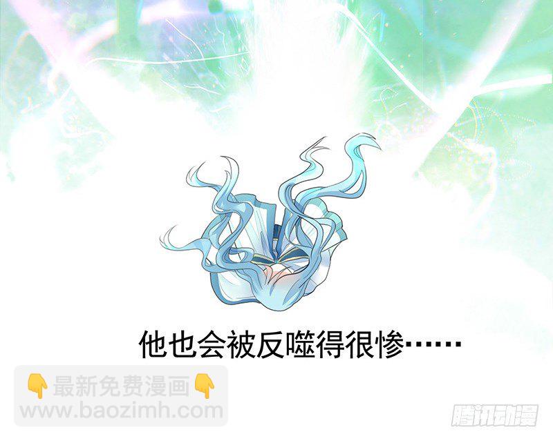 奪天闕 - 喵得你懷疑人生 - 8