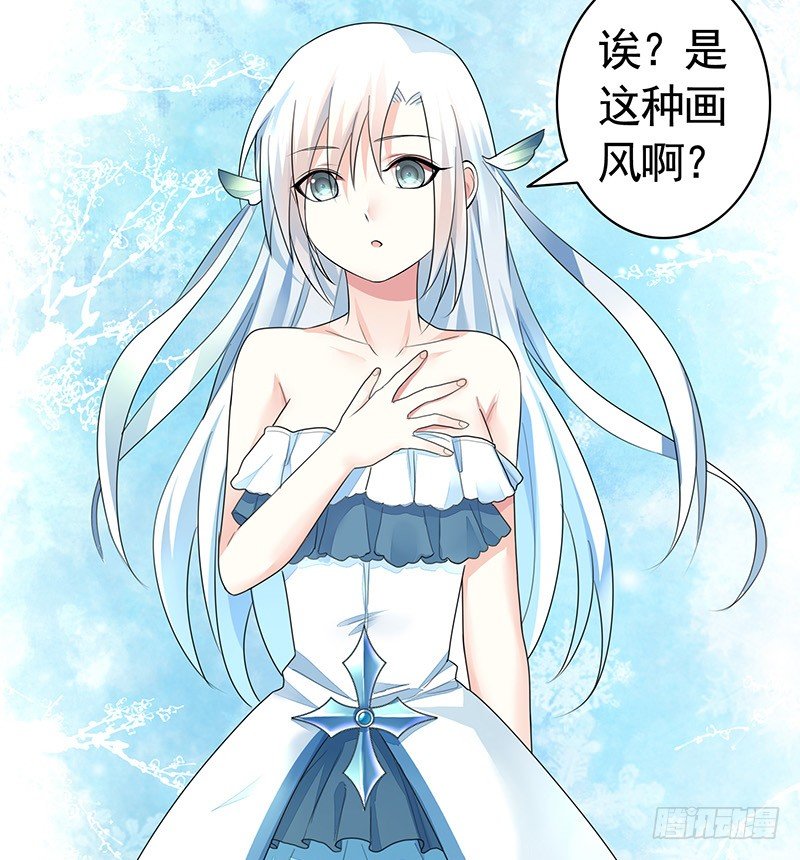 奪天闕 - 喵得你懷疑人生 - 4