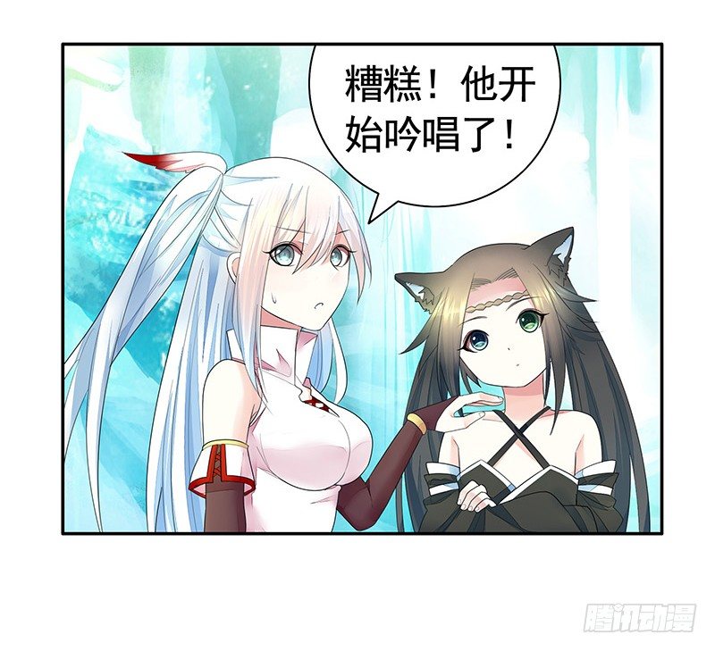 奪天闕 - 喵得你懷疑人生 - 4