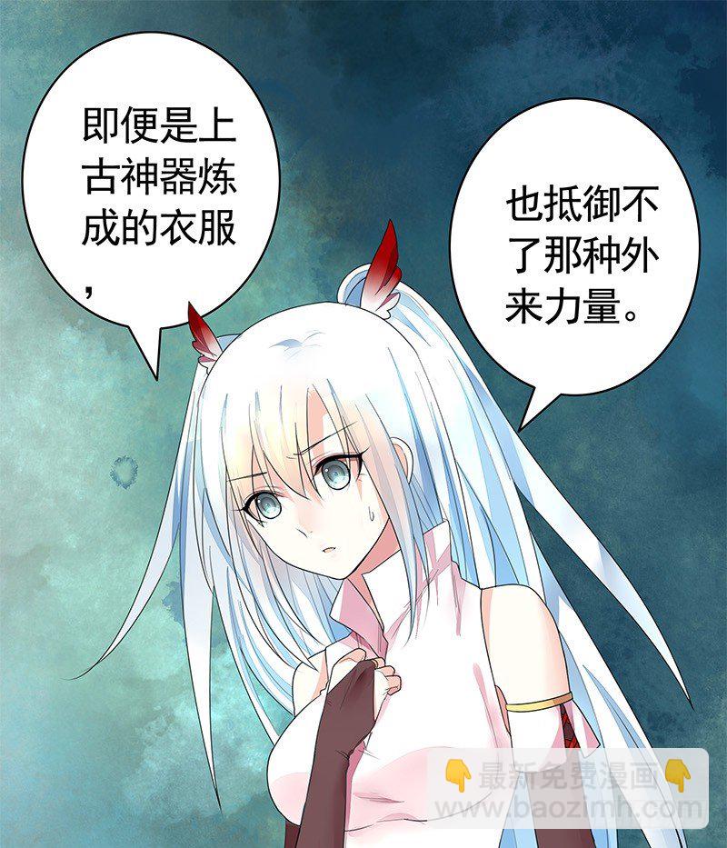 奪天闕 - 喵得你懷疑人生 - 6