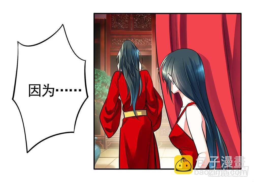 见招拆招谁更骚(1/2)-第88话