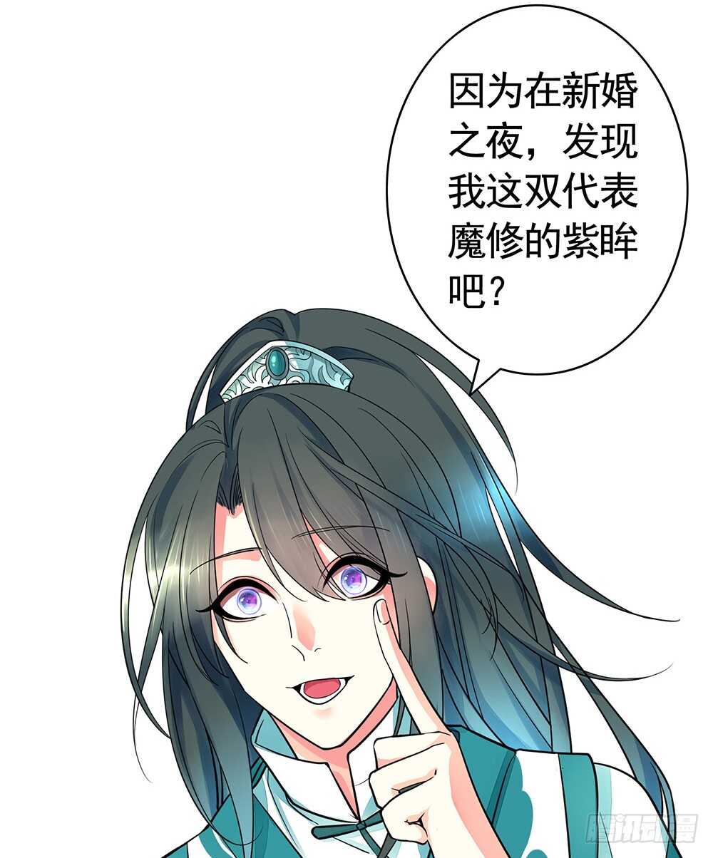 见招拆招谁更骚(1/2)-第88话