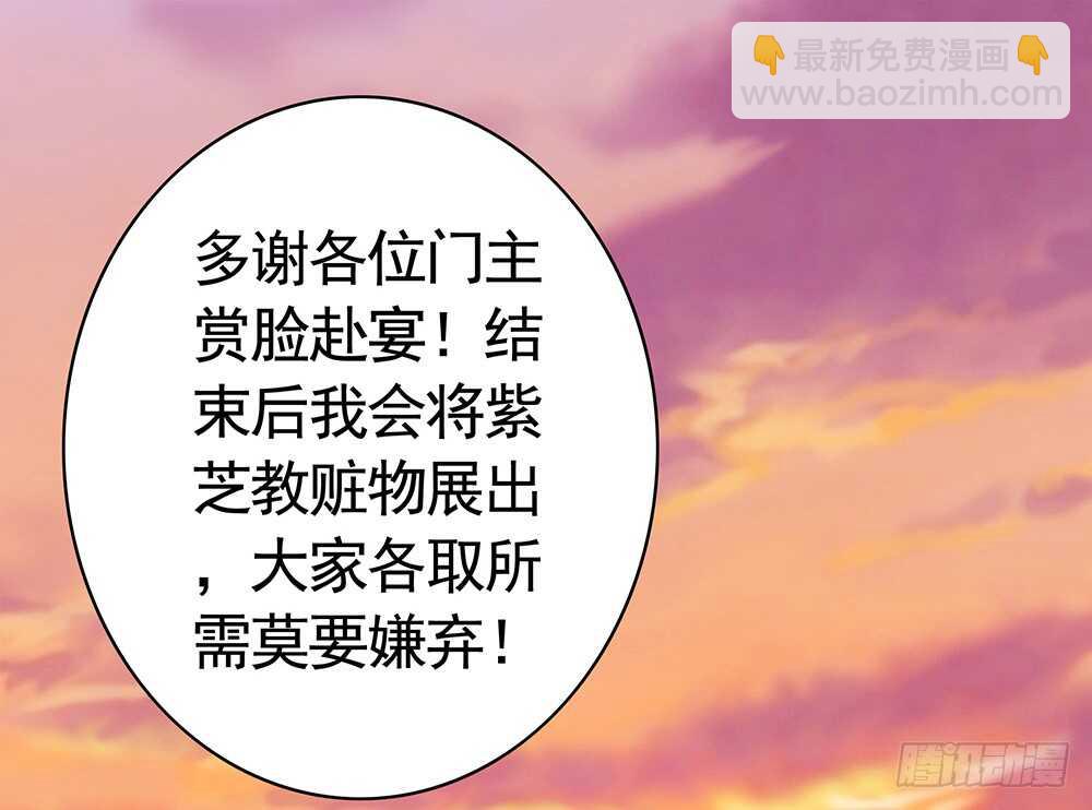 见招拆招谁更骚(1/2)-第88话