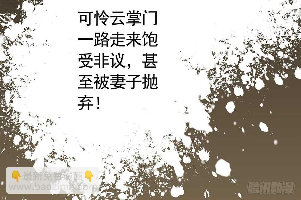 见招拆招谁更骚(1/2)-第88话