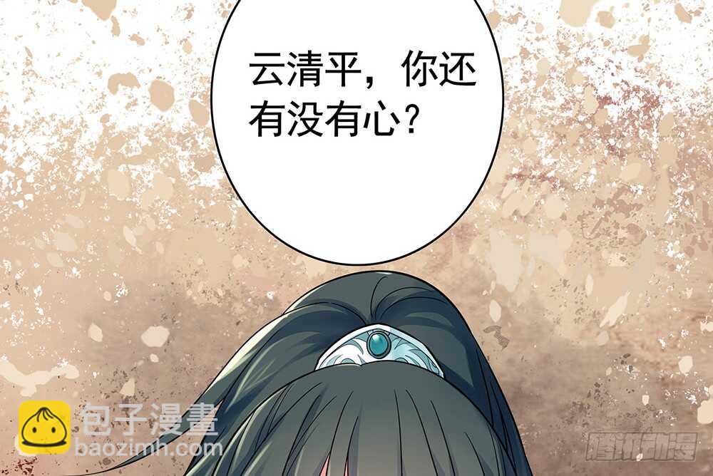 见招拆招谁更骚(1/2)-第88话