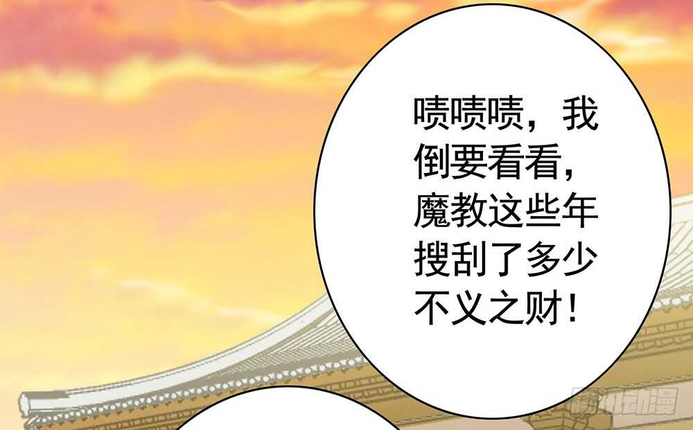 见招拆招谁更骚(1/2)-第88话