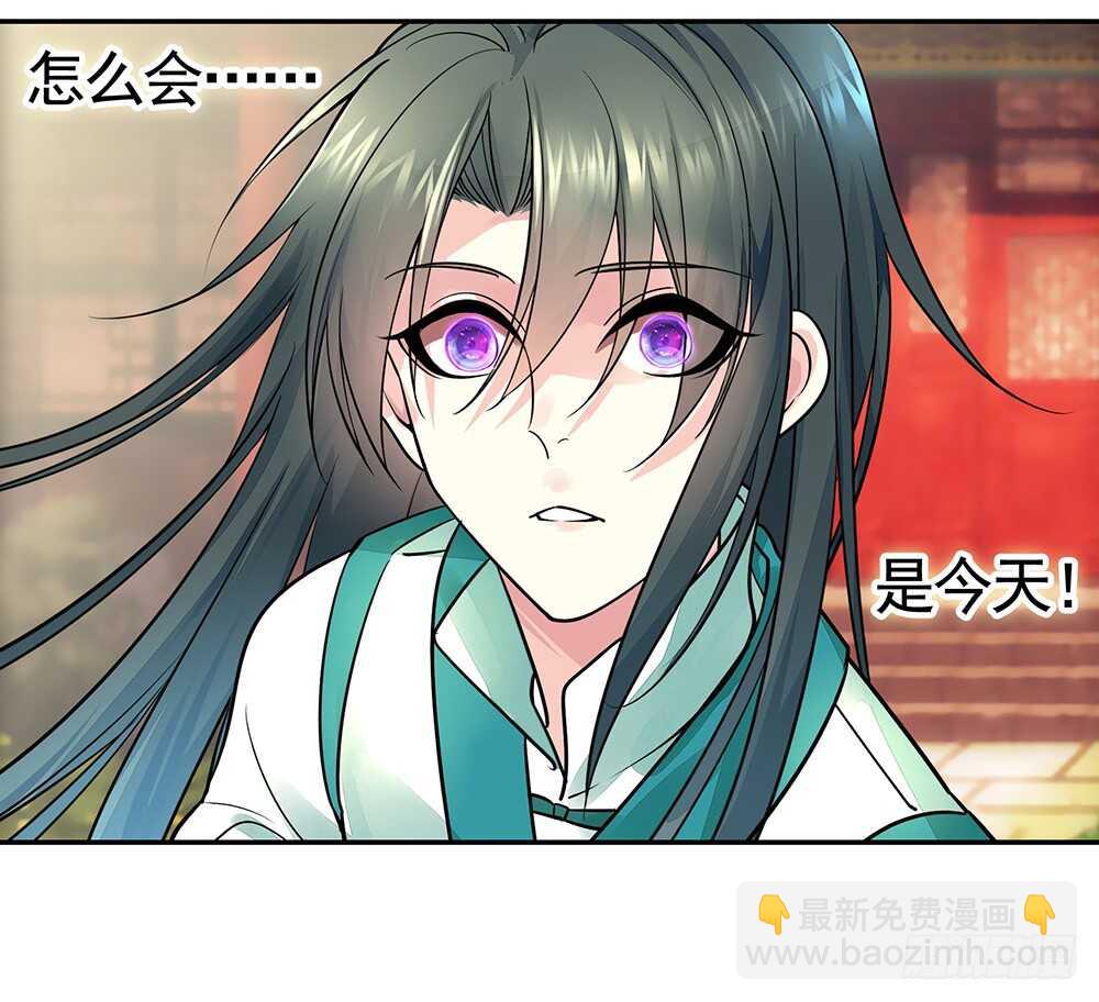 见招拆招谁更骚(1/2)-第88话