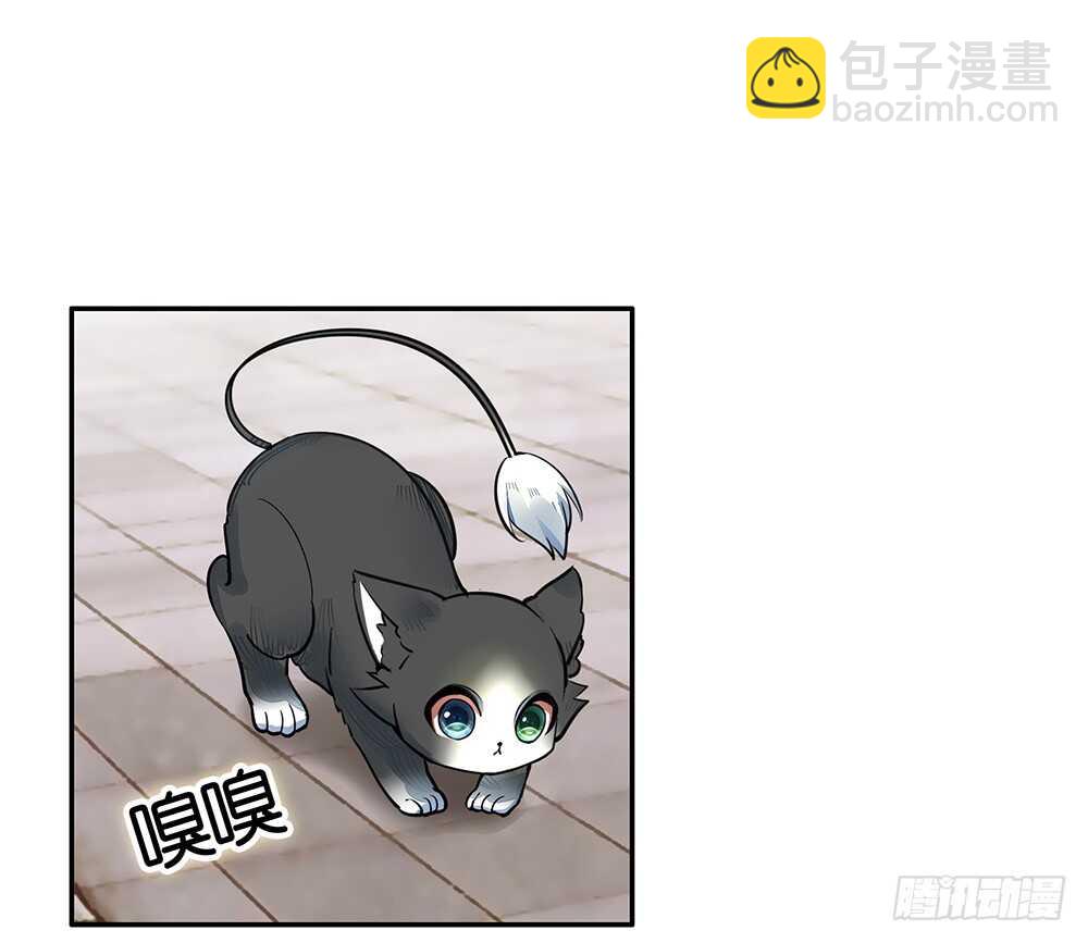 见招拆招谁更骚(1/2)-第88话