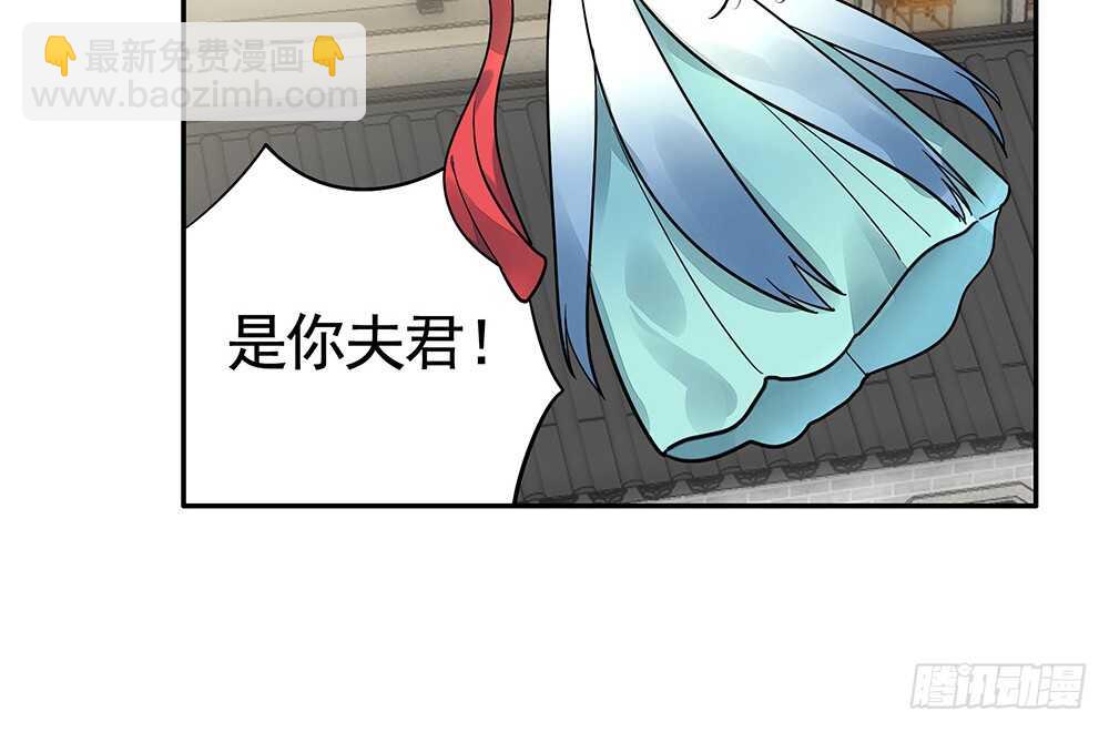 见招拆招谁更骚(1/2)-第88话