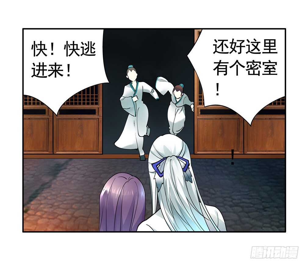 见招拆招谁更骚(1/2)-第88话