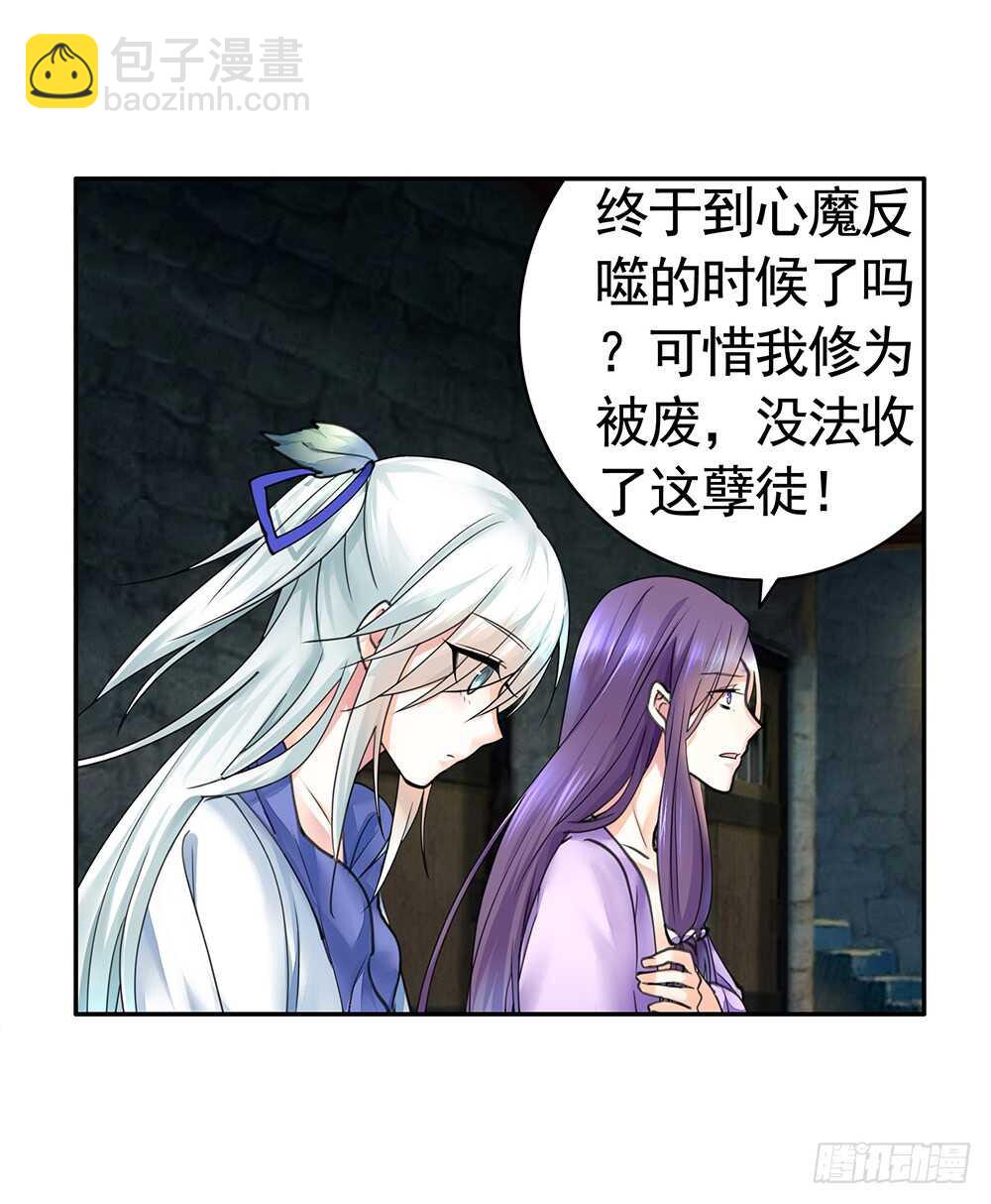 见招拆招谁更骚(1/2)-第88话