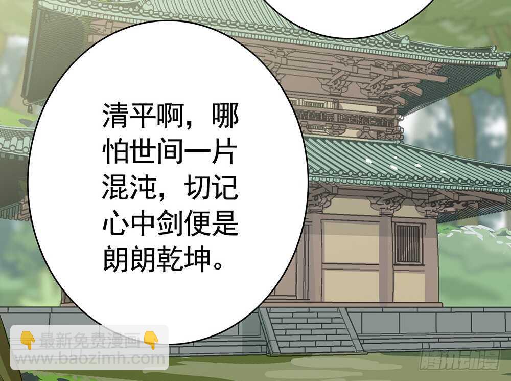 见招拆招谁更骚(1/2)-第88话