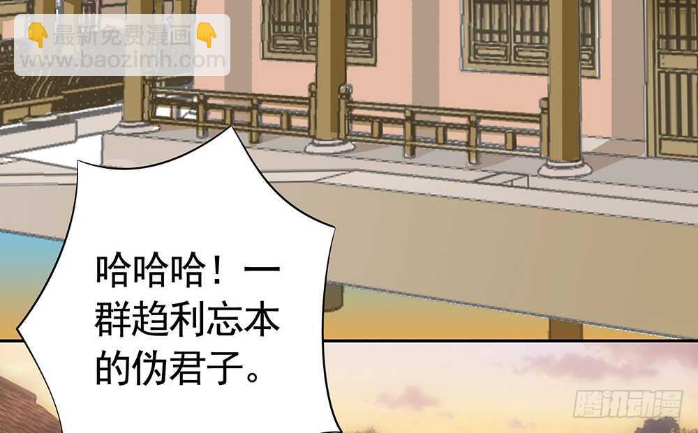 见招拆招谁更骚(1/2)-第88话