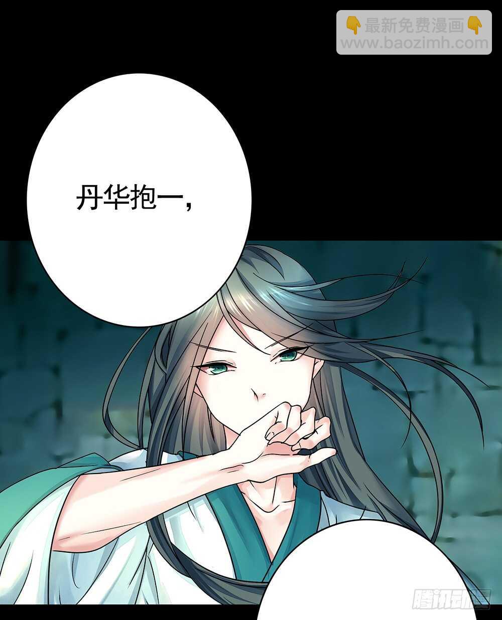 见招拆招谁更骚(1/2)-第88话