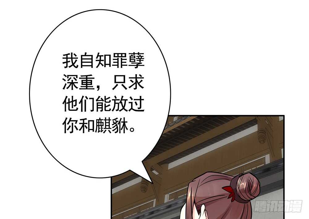 你俩车开我脸上去了！(1/2)-第90话