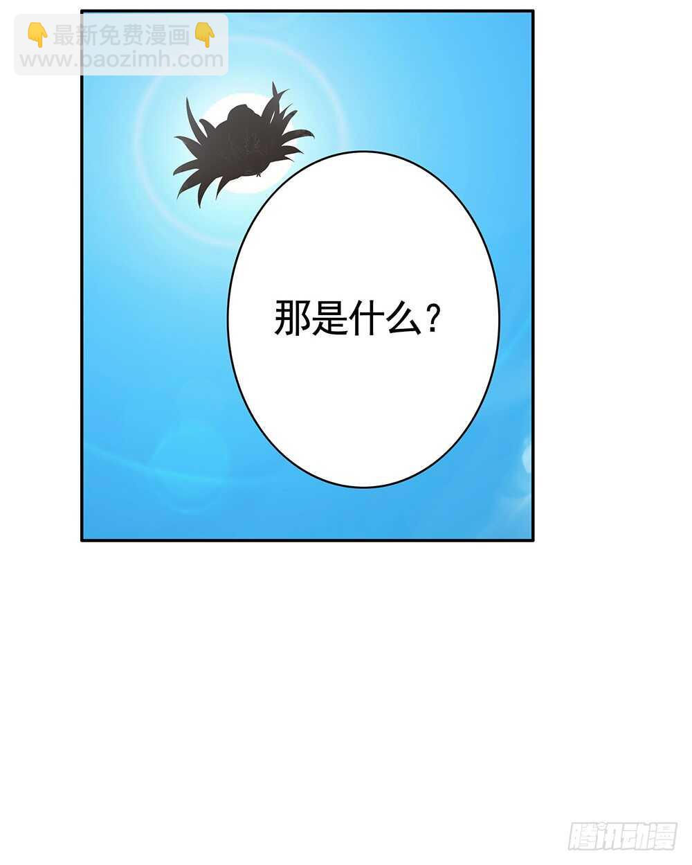 你俩车开我脸上去了！(1/2)-第90话