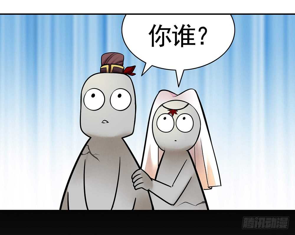 你俩车开我脸上去了！(1/2)-第90话