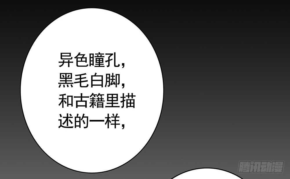 你俩车开我脸上去了！(1/2)-第90话