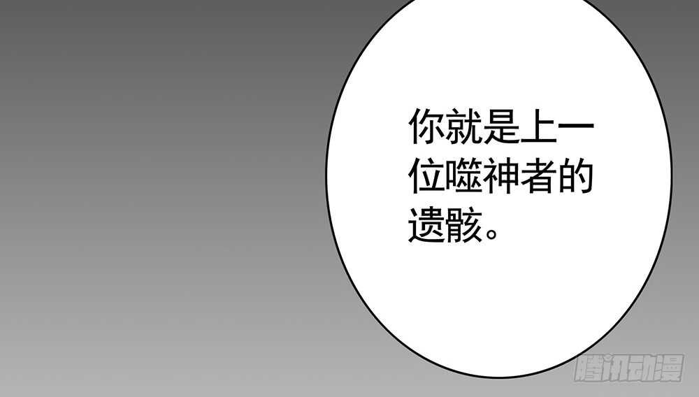 你俩车开我脸上去了！(1/2)-第90话