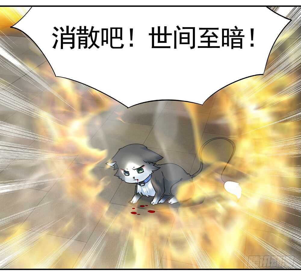 你俩车开我脸上去了！(1/2)-第90话