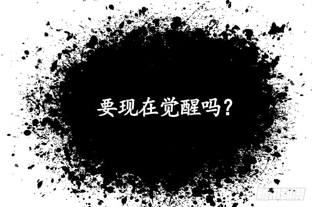 你俩车开我脸上去了！(1/2)-第90话