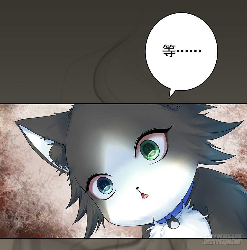 你俩车开我脸上去了！(1/2)-第90话