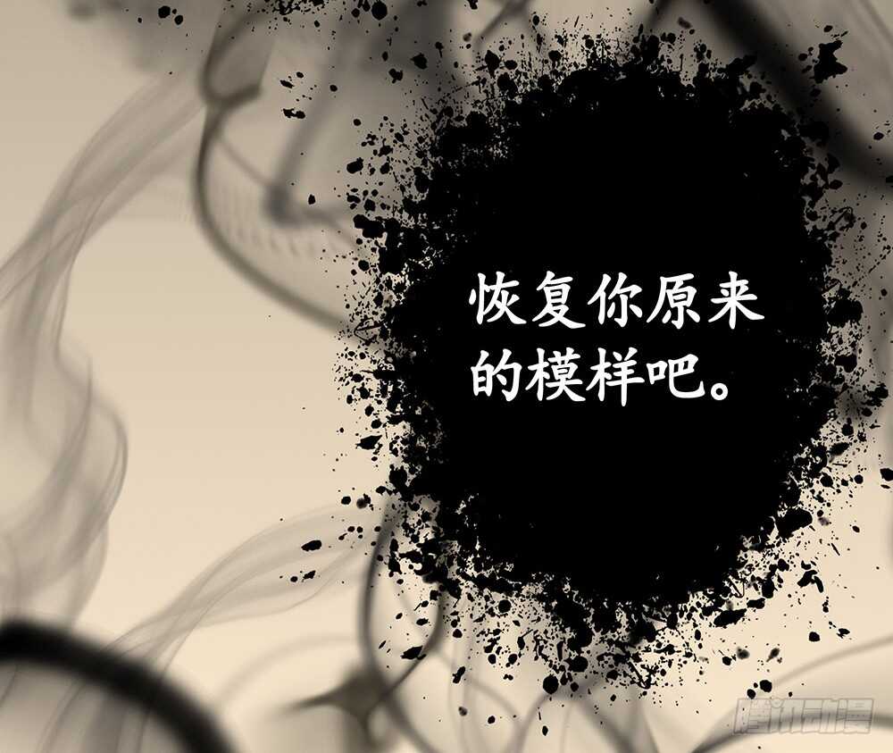 你俩车开我脸上去了！(1/2)-第90话