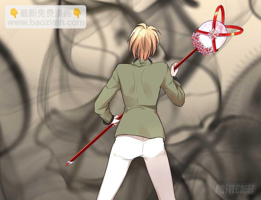 你俩车开我脸上去了！(1/2)-第90话