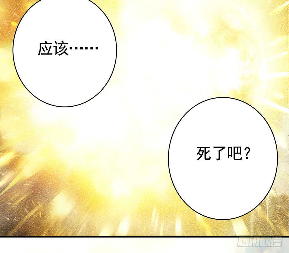 你俩车开我脸上去了！(1/2)-第90话