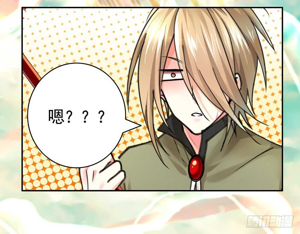 你俩车开我脸上去了！(1/2)-第90话