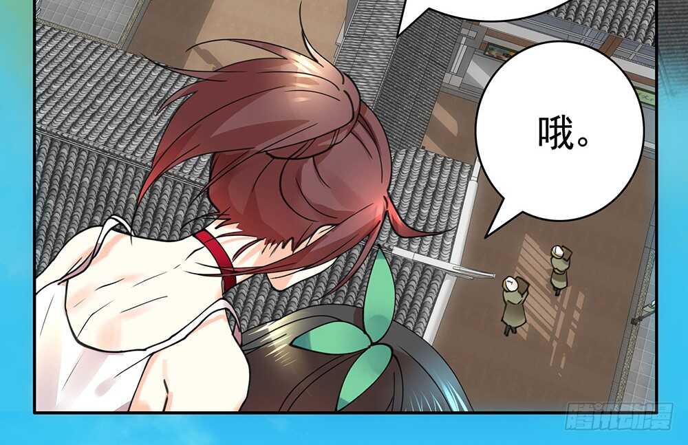 你俩车开我脸上去了！(1/2)-第90话