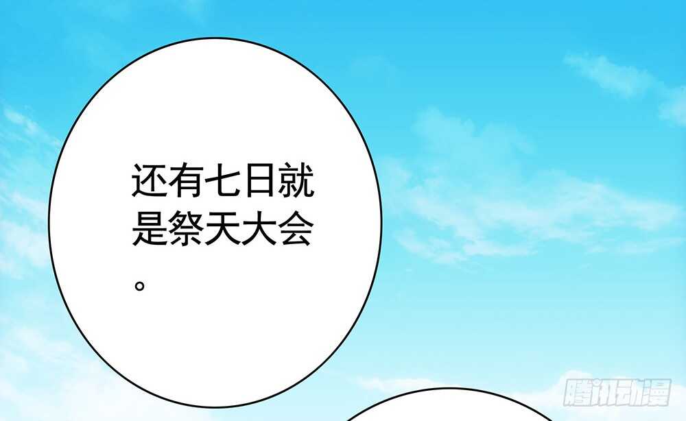 你俩车开我脸上去了！(1/2)-第90话