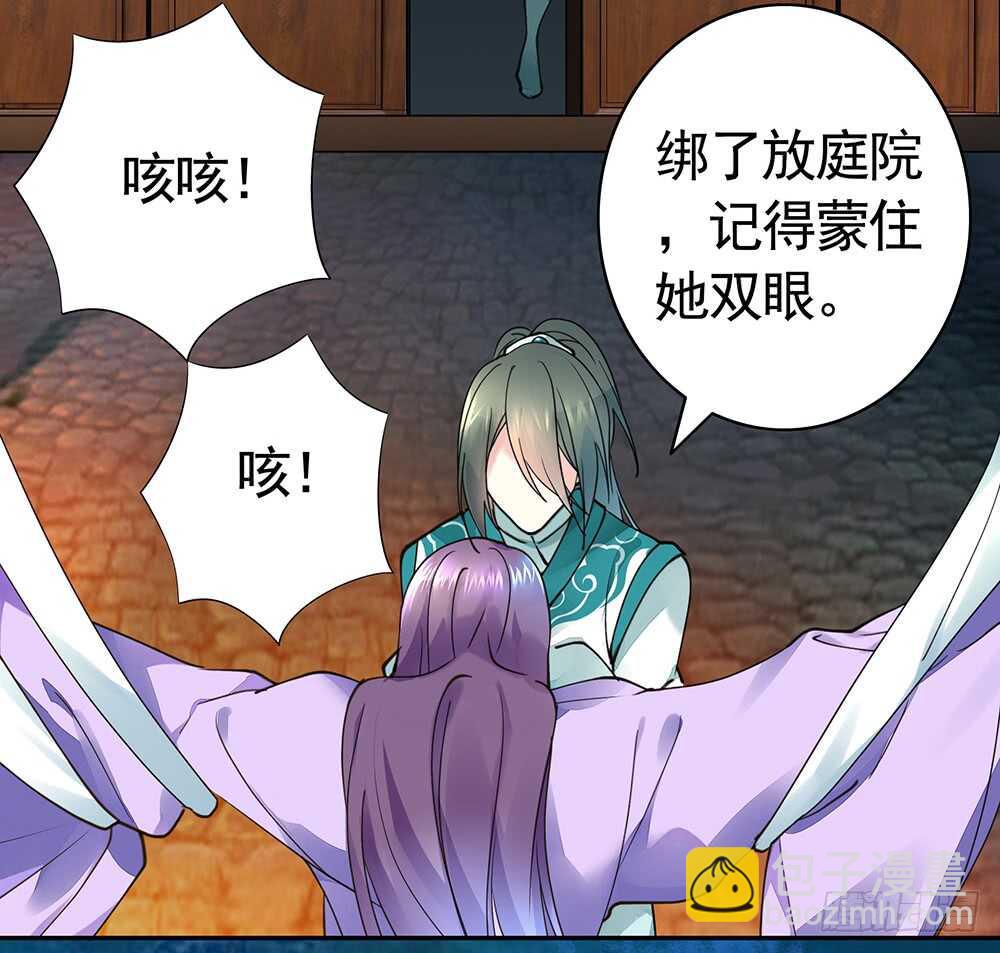 师父，请张嘴(1/2)-第92话