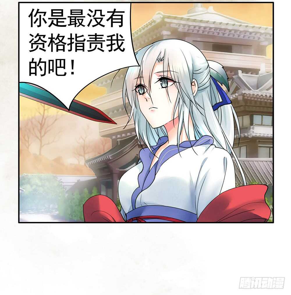 你，活不过这集-第94话