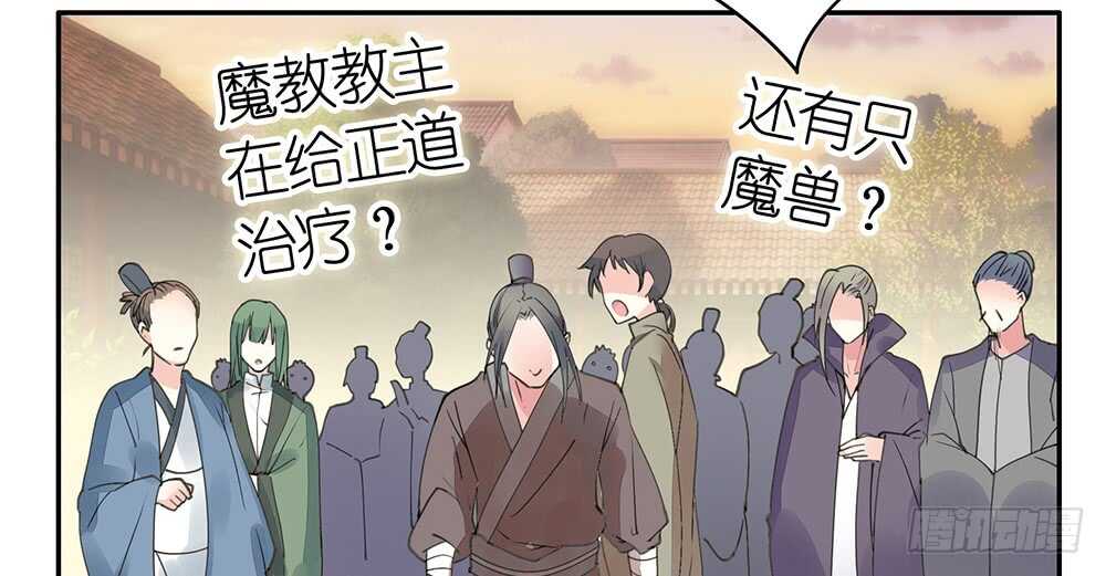 你，活不过这集-第94话