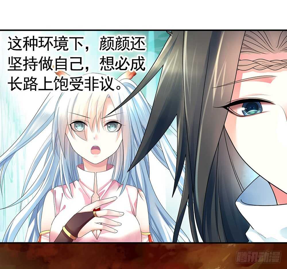 你，活不过这集-第94话