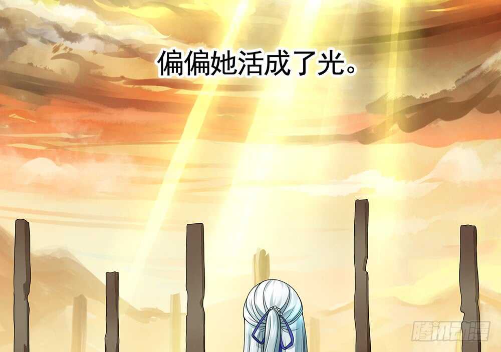 你，活不过这集-第94话