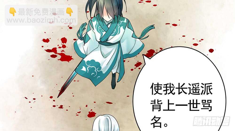 你，活不过这集-第94话