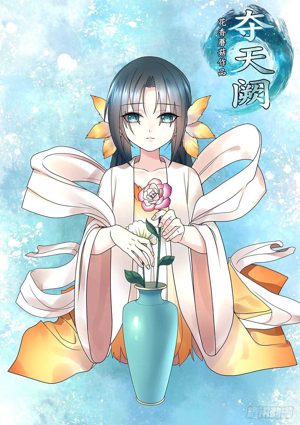 一看到你我就呕呕呕呕呕呕呕-第96话